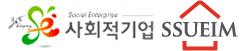 쓰임