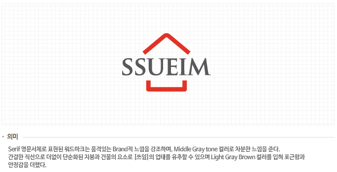 브랜드소개