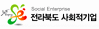 사회적기업