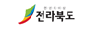 전라북도